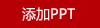 金丝莉金银花冰丝席JX-1230